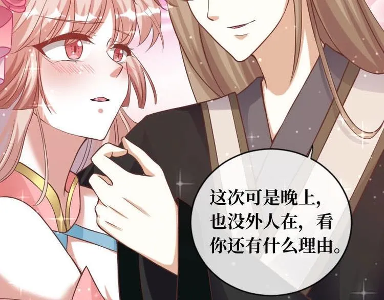 第15话 第3页
