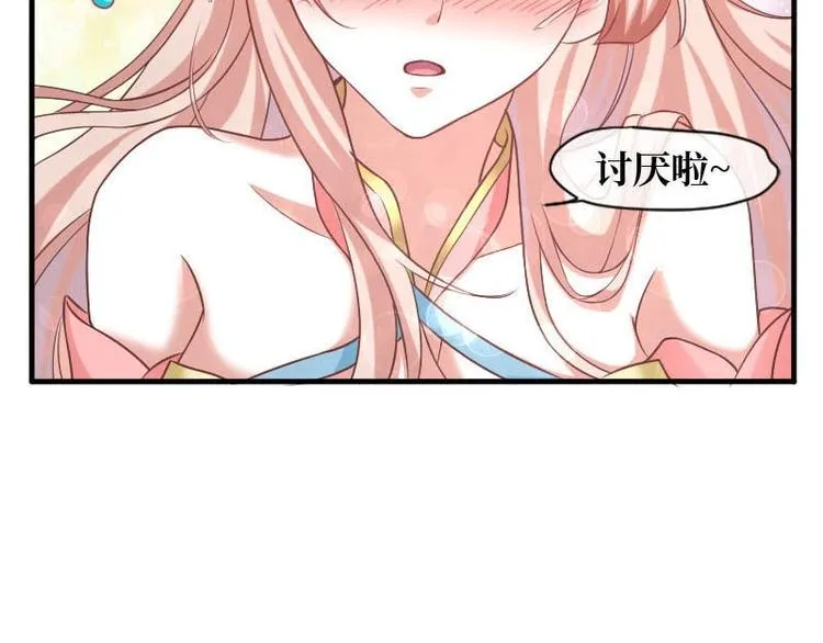 第15话 第6页