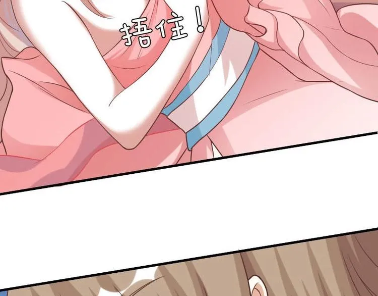 第15话 第10页
