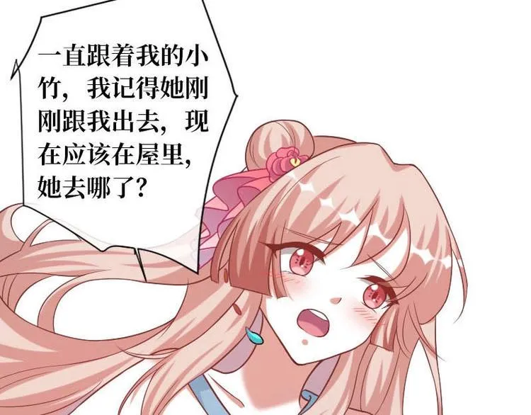 第15话 第13页