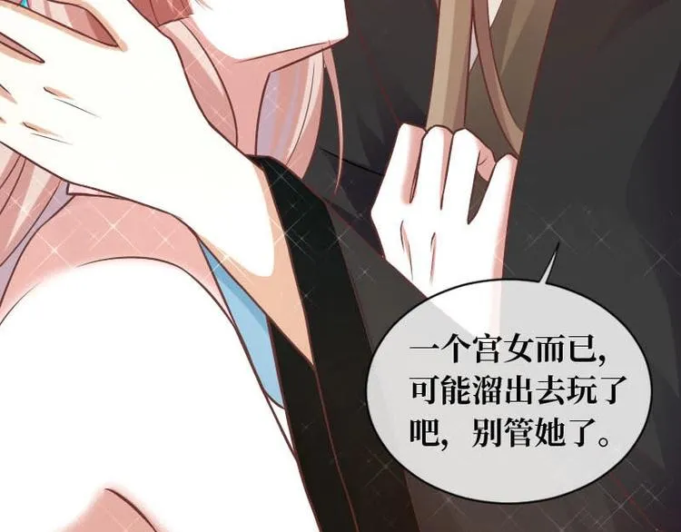 第15话 第16页