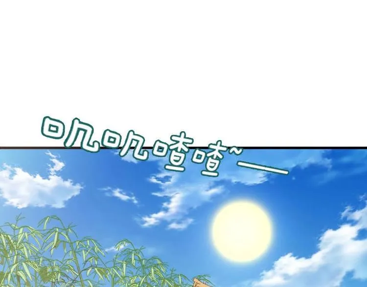 第15话 第30页