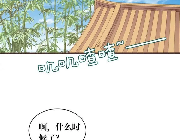 第15话 第31页