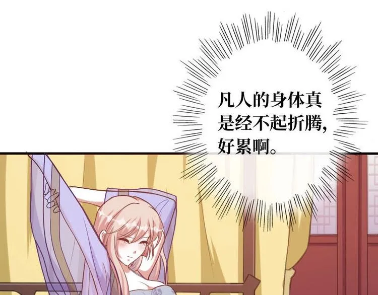 第15话 第34页