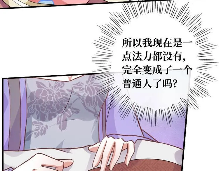 第15话 第36页