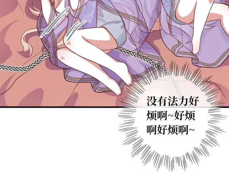 第15话 第39页