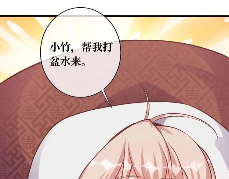 第15话 第41页