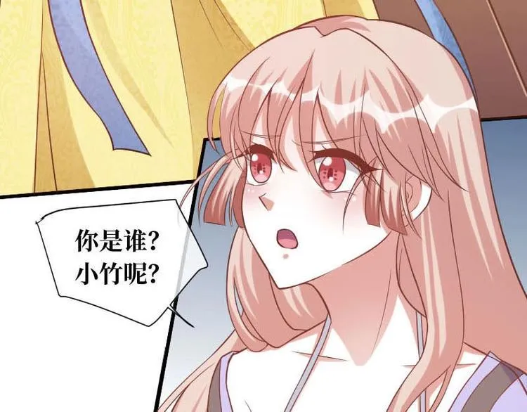 第15话 第45页