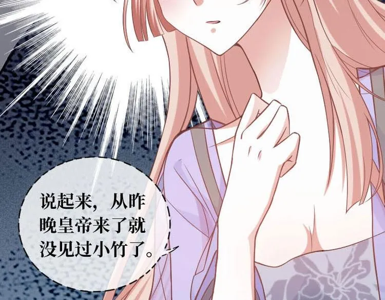 第15话 第50页