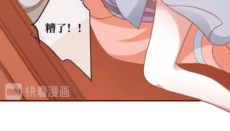 第15话 第56页