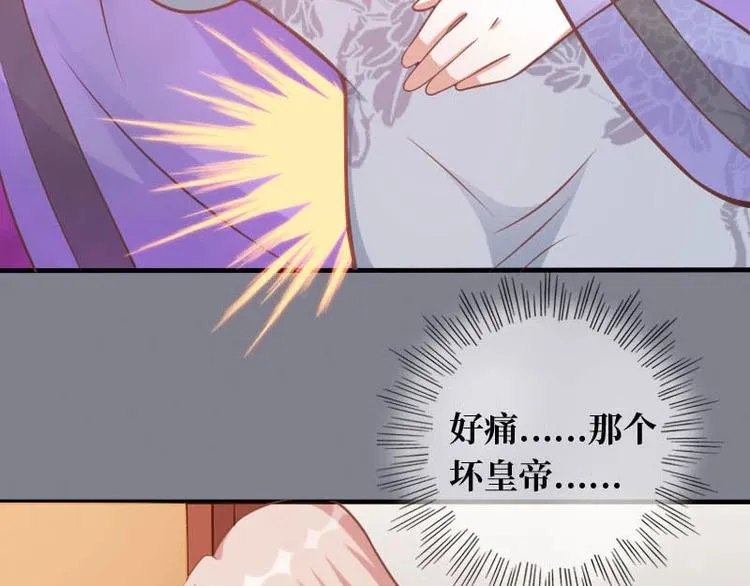 第15话 第58页