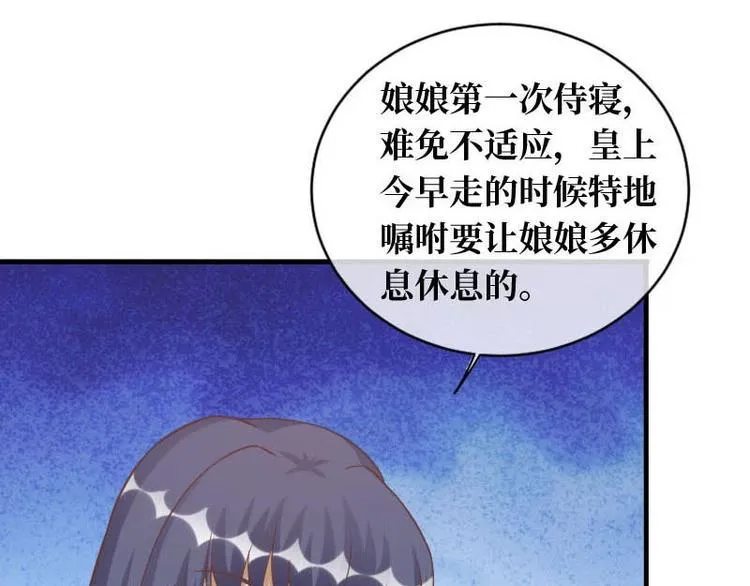 第15话 第61页