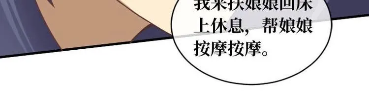 第15话 第65页