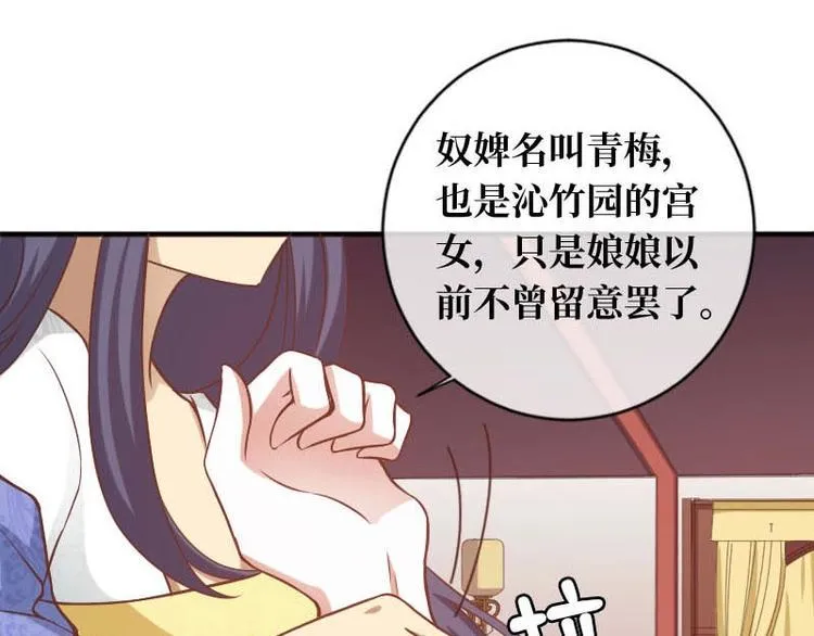 第15话 第69页
