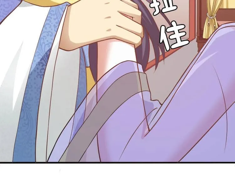 第15话 第70页