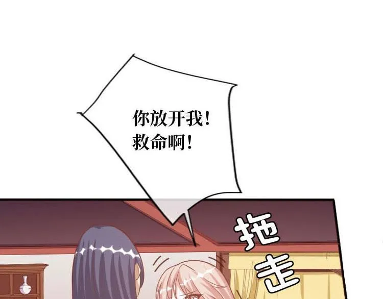第15话 第71页