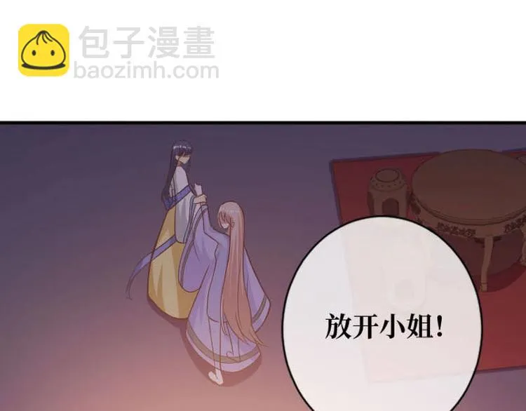 第15话 第73页