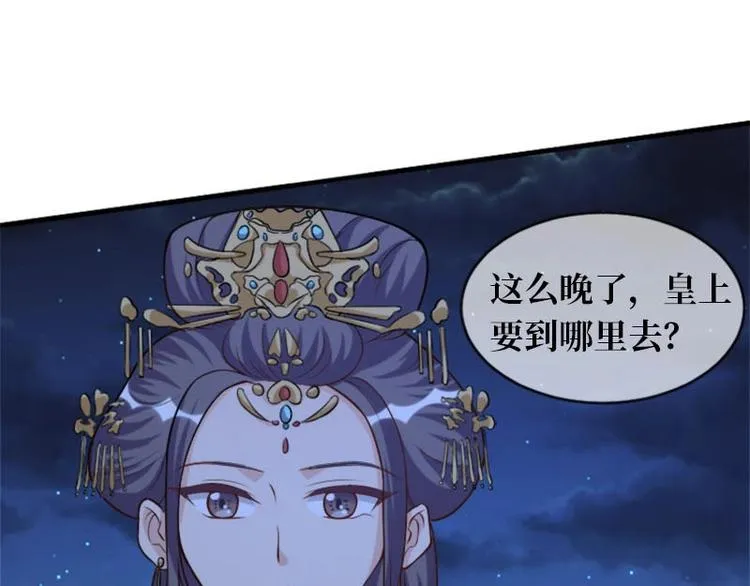 第14话 第4页