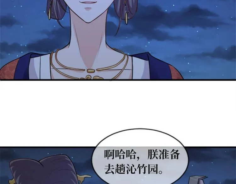 第14话 第5页