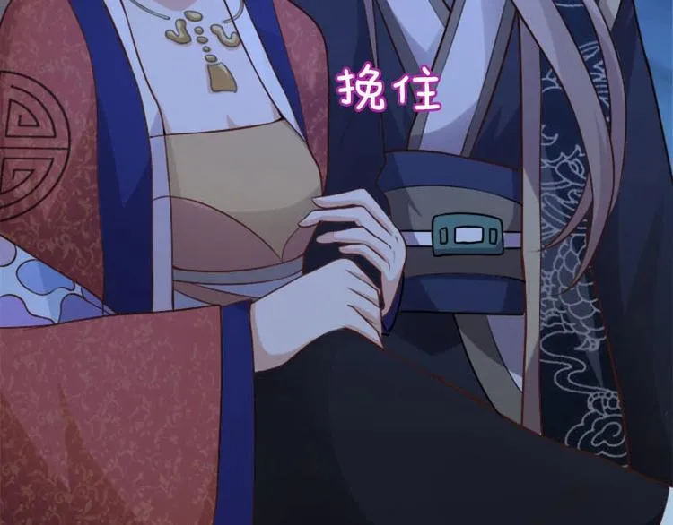 第14话 第9页