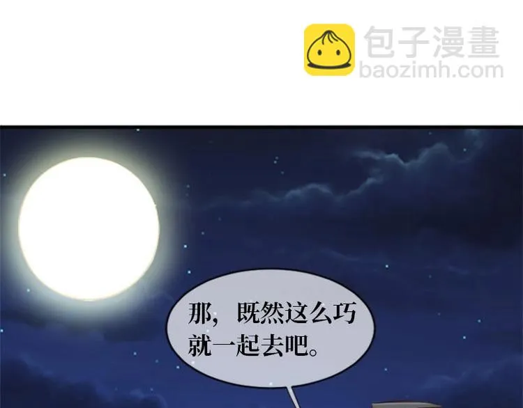 第14话 第11页