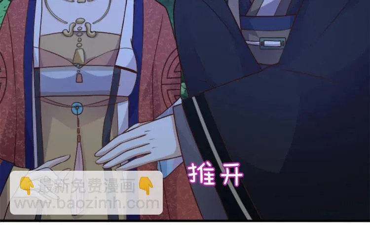第14话 第13页