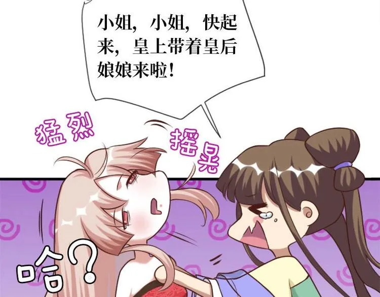 第14话 第19页