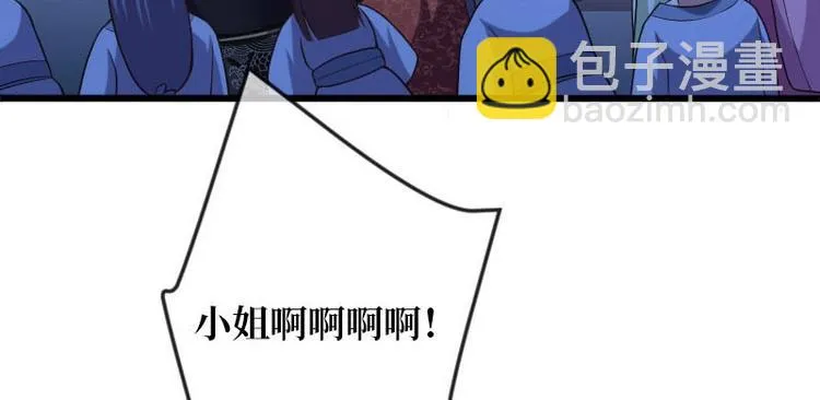 第14话 第23页
