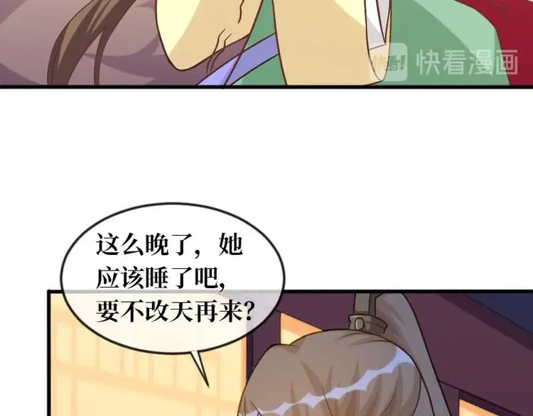 第14话 第25页