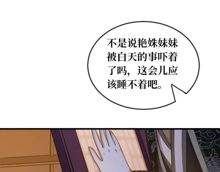 第14话 第28页