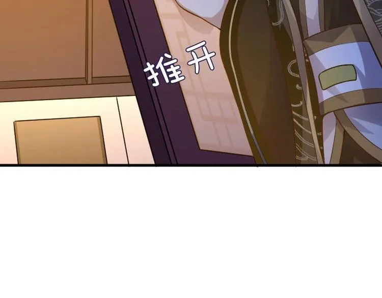 第14话 第29页