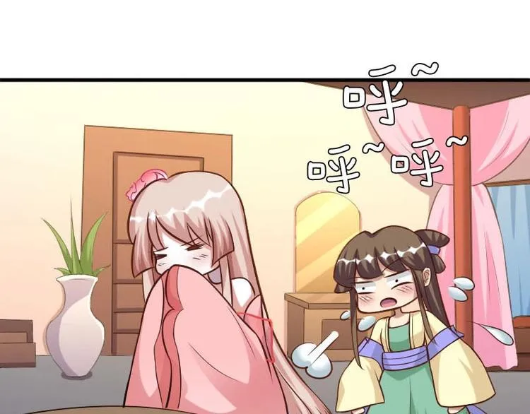 第14话 第30页