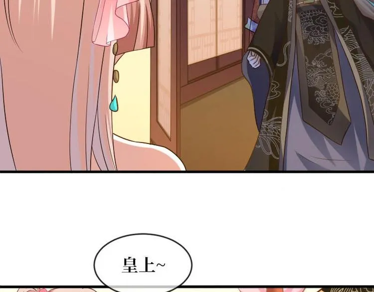 第14话 第33页