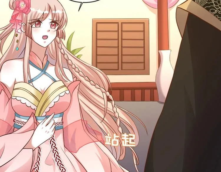 第14话 第34页
