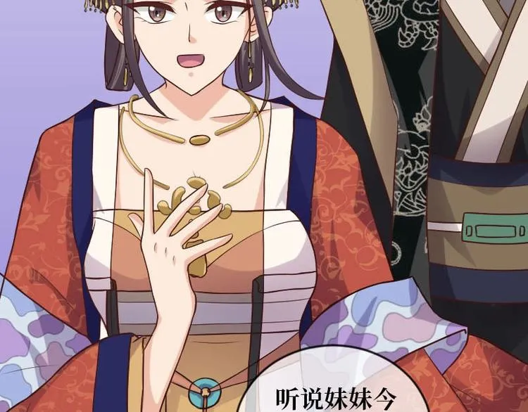 第14话 第37页
