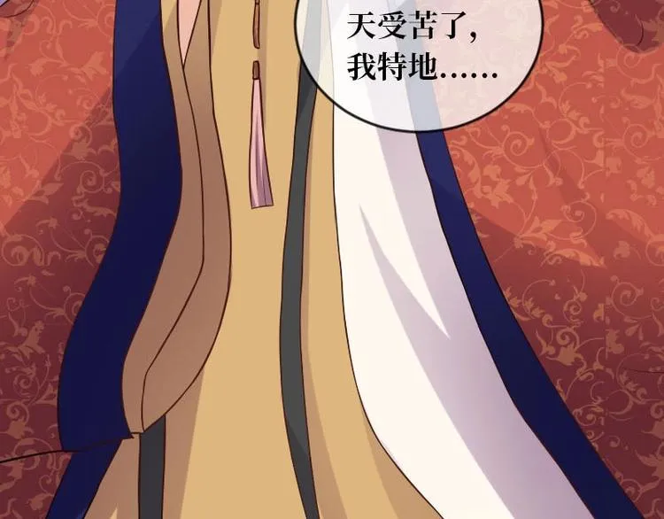 第14话 第38页