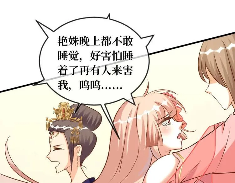 第14话 第40页