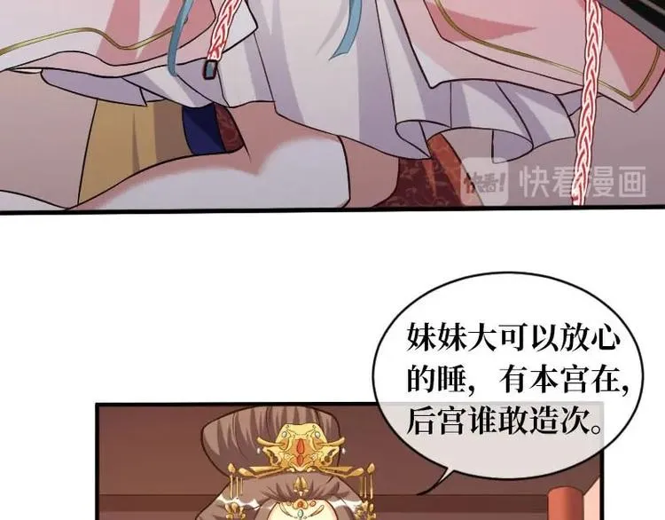 第14话 第42页