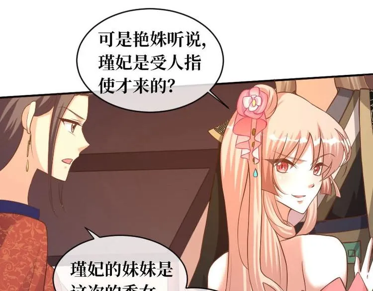 第14话 第44页