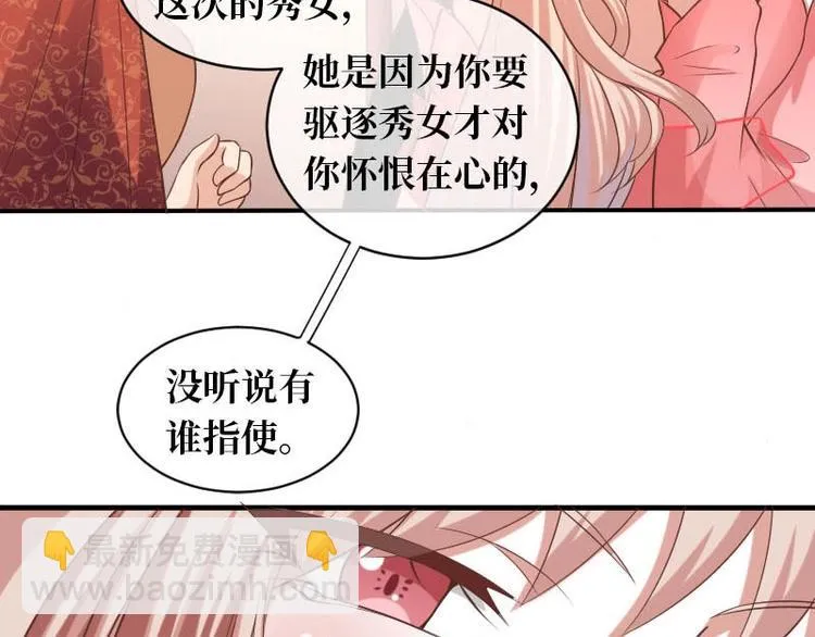 第14话 第45页