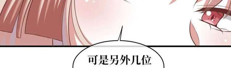 第14话 第46页