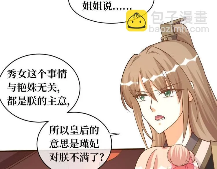 第14话 第47页