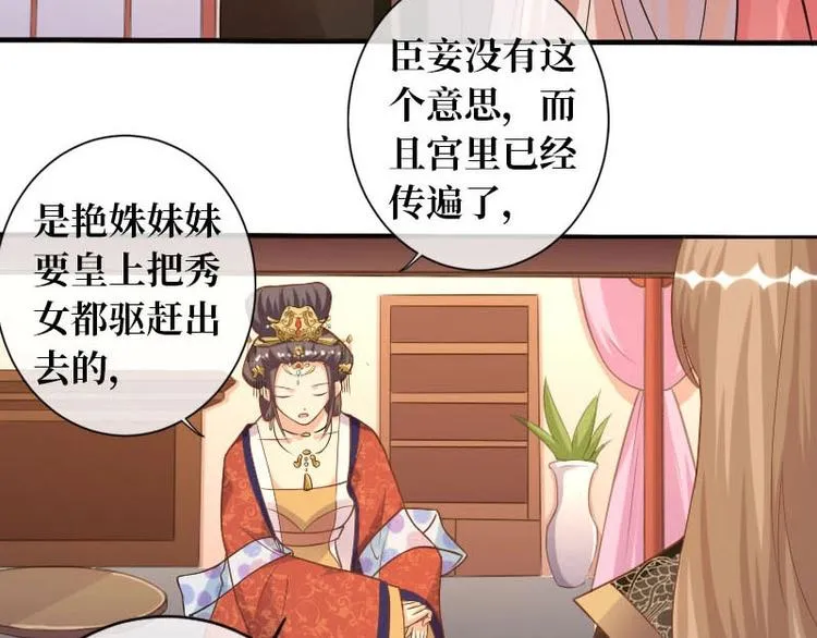 第14话 第49页