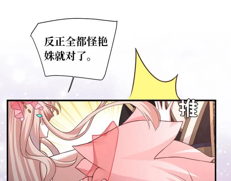 第14话 第51页