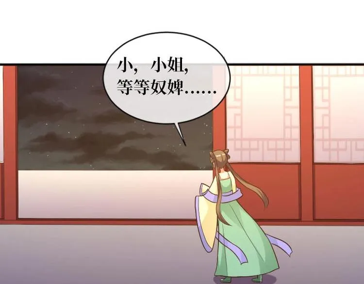 第14话 第59页