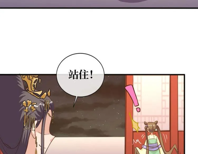 第14话 第60页