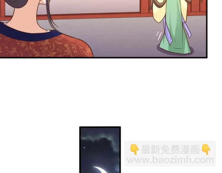 第14话 第61页