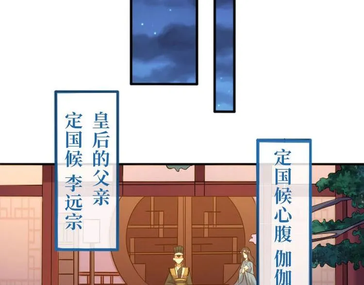 第14话 第63页