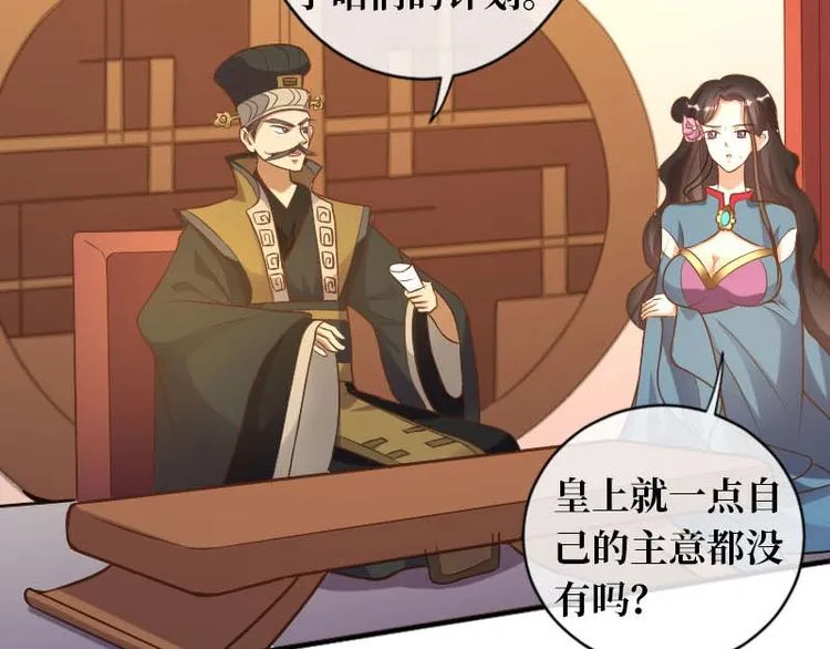 第14话 第69页