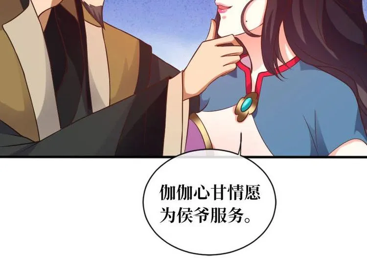 第14话 第74页